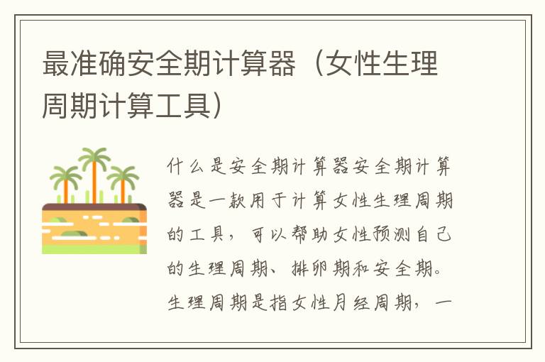 天博·体育登录入口中国十大名牌排名最新发布名牌品牌排行榜公布(图1)