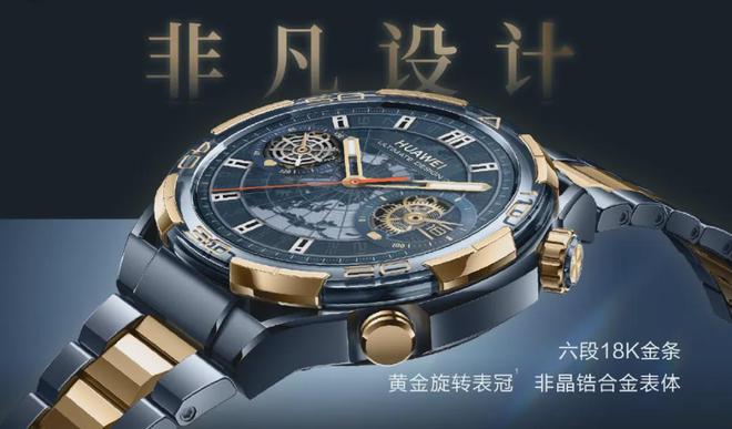 天博tb综合体育1499 元起华为 “ 年度压轴重磅 ” 新机发布！(图3)