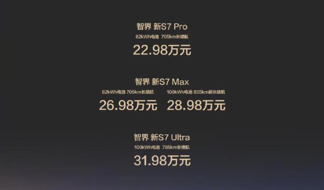 天博tb综合体育1499 元起华为 “ 年度压轴重磅 ” 新机发布！(图12)