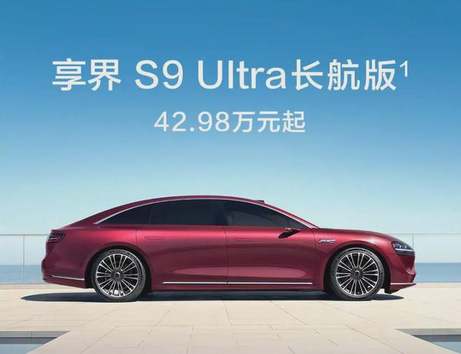 天博tb综合体育1499 元起华为 “ 年度压轴重磅 ” 新机发布！(图15)