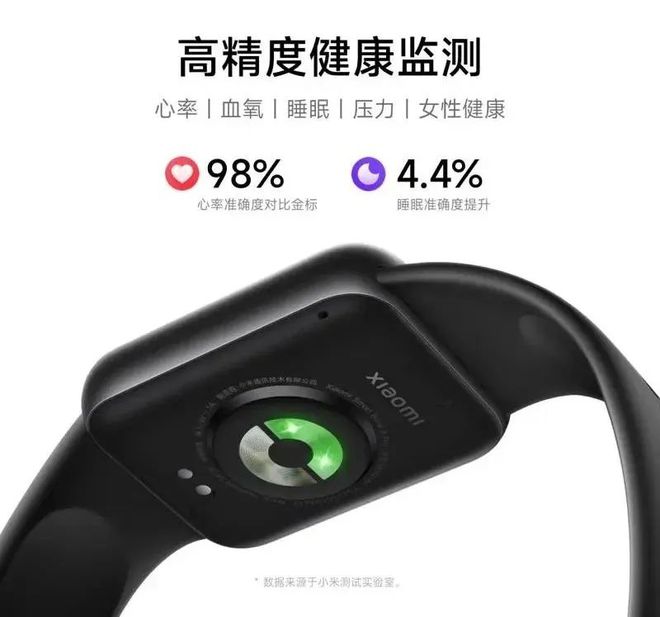 天博·体育登录入口小米手环与华为手环：一场智能穿戴的巅峰对决(图3)