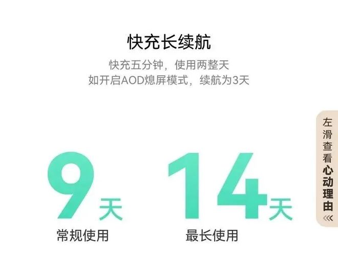 天博·体育登录入口小米手环与华为手环：一场智能穿戴的巅峰对决(图5)