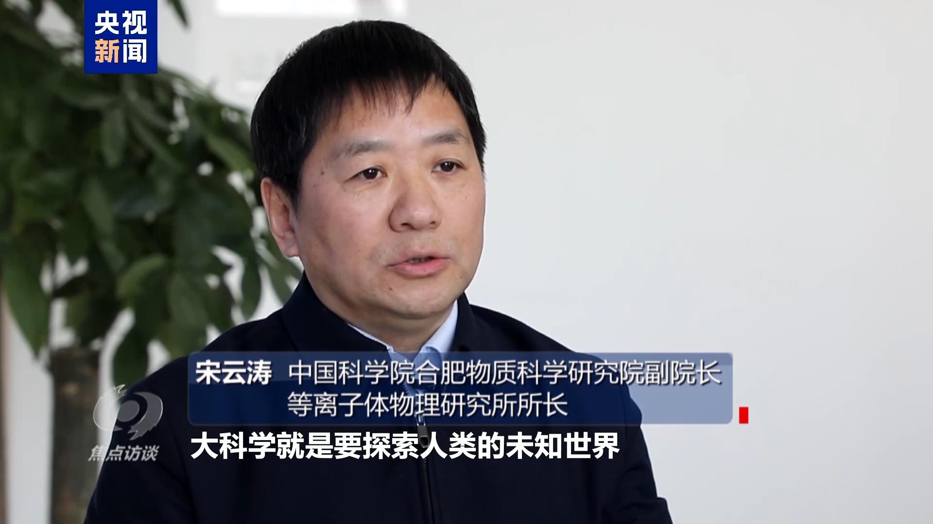 天博tb综合体育焦点访谈·足迹丨逐日追光 创新致远(图3)