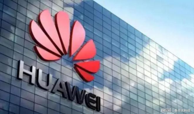 天博tb综合体育再次赶超苹果华为这项业务销量2360万台成为全球第一(图1)