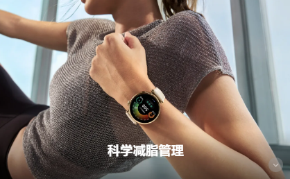 天博·体育登录入口科技不让任何一个人掉队！华为智能手表为残障人士带来运动健康管理(图6)