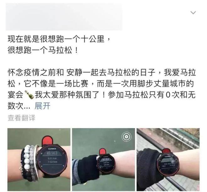 天博·体育登录入口智能手表：从“美丽废物”到“电子保姆”国产品牌如何逆袭？(图6)