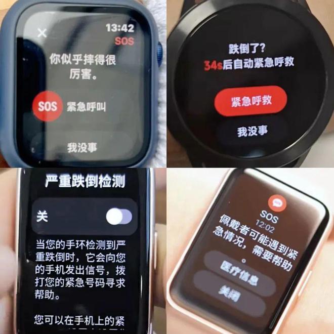 天博·体育登录入口智能手表：从“美丽废物”到“电子保姆”国产品牌如何逆袭？(图8)