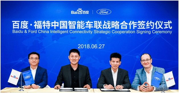 天博tb·体育综合官方网站报：工信部拟定车联网频段比亚迪世界最大电池厂投产(图1)