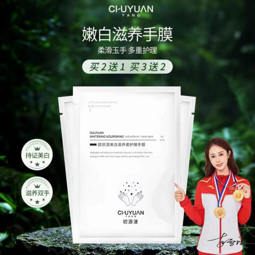 天博·体育登录入口护手霜品牌排行榜前十名推荐值得入手的十款老牌国货护手霜(图2)