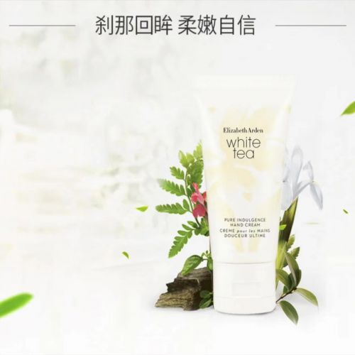 天博·体育登录入口护手霜品牌排行榜前十名推荐值得入手的十款老牌国货护手霜(图5)