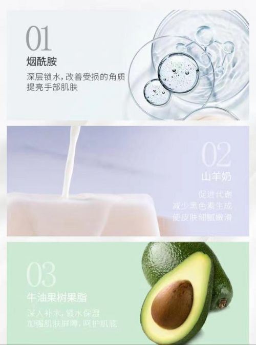 天博·体育登录入口护手霜品牌排行榜前十名推荐值得入手的十款老牌国货护手霜(图3)