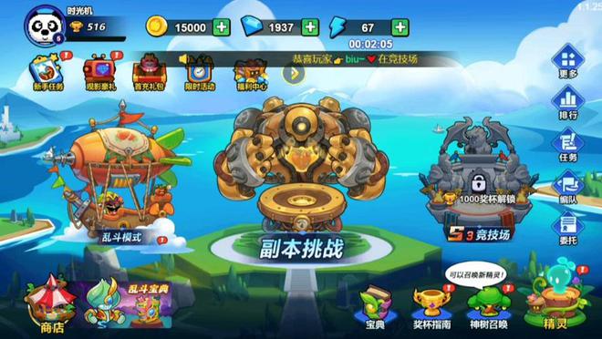 天博·体育登录入口小程序热门游戏排行榜前十名 2024最火的十大微信小程序游戏大(图5)