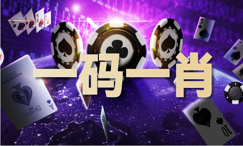 天博tb综合体育2025年生肖图片波色表(图1)