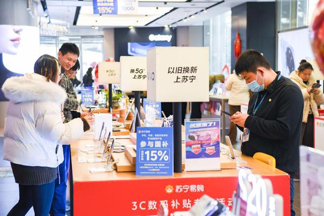 天博tb综合体育“国补”手机等品类领跑消费热潮早春市场迎来手机消费“小阳春”(图2)