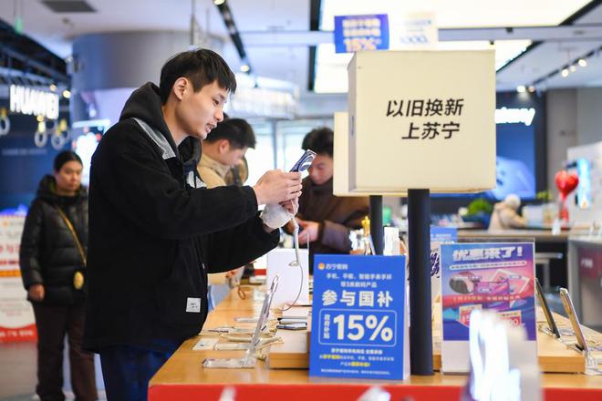 天博tb综合体育“国补”手机等品类领跑消费热潮早春市场迎来手机消费“小阳春”(图1)