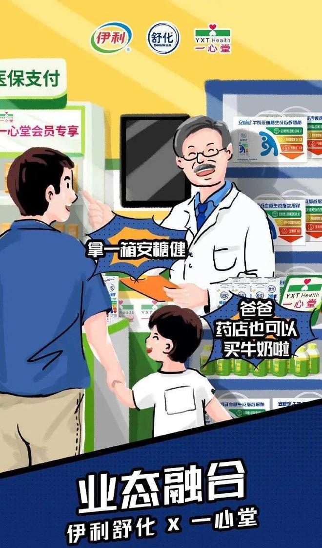 天博tb综合体育华为手表医保买背后藏着这样一个秘密(图3)