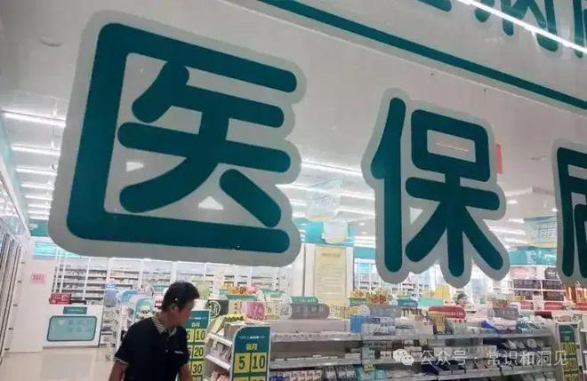 天博tb综合体育华为手表医保买背后藏着这样一个秘密(图2)