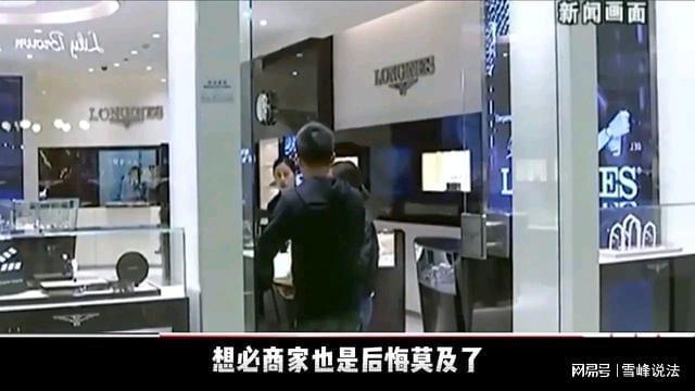 天博·体育登录入口浙江杭州男子9000元买到假浪琴表向商家索要10倍赔偿(图5)