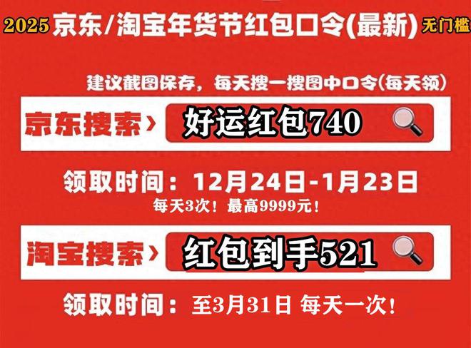 天博·体育登录入口手机国补政策1月20日正式开始！华为Mate70和苹果16补贴(图2)