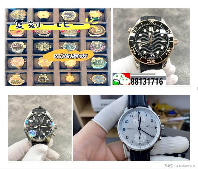 天博tb·体育综合官方网站瑞士机械手表榜单出炉快来看看前十名(图1)