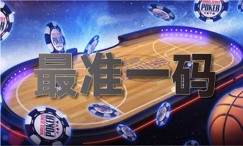 天博·体育登录入口澳门大学多少分录取(图1)