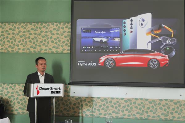 天博tb·体育综合官方网站出海提速！星纪魅族在菲律宾举办新品发布活动(图2)