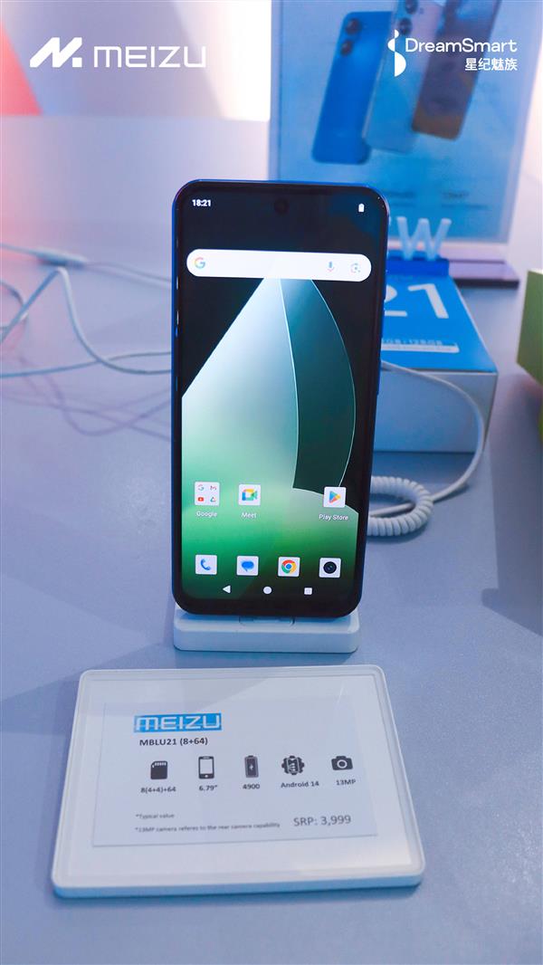 天博tb·体育综合官方网站出海提速！星纪魅族在菲律宾举办新品发布活动(图5)
