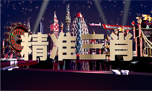 天博tb·体育综合官方网站金光佛316363网站下载 - 金光佛316363网站(图1)