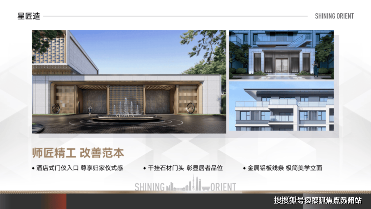 天博tb综合体育新华星耀东方(售楼处)​新华星耀东方电线楼盘评测_​新华星耀东方(图10)