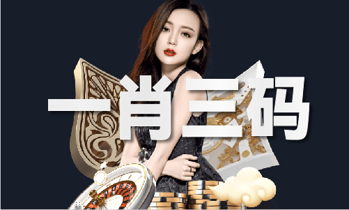 天博tb·体育综合官方网站最新十二生肖号码表图正版 MBA智库(图1)
