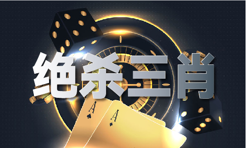 天博tb·体育综合官方网站2024生肖号码波色表图(图1)