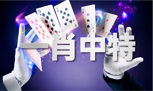 天博tb综合体育一码一表一查V5615轻量版直装--IT时代网(图1)