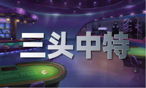 天博·体育登录入口澳门精准免费资料手机网（中国）iosAndroid通用版APP(图1)