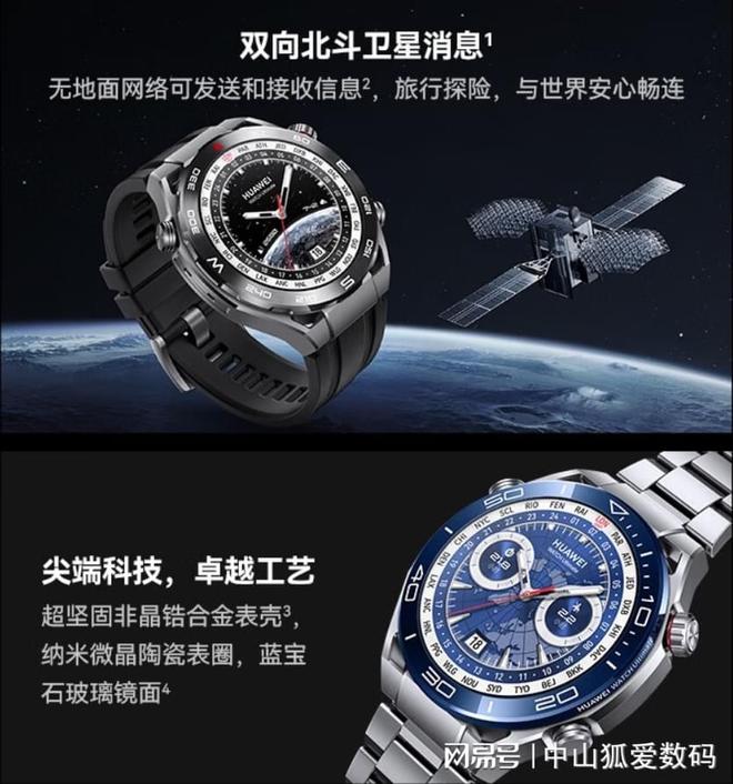 天博tb综合体育智能手表能否取代传统手表？兼论热门智能手表推荐(图16)