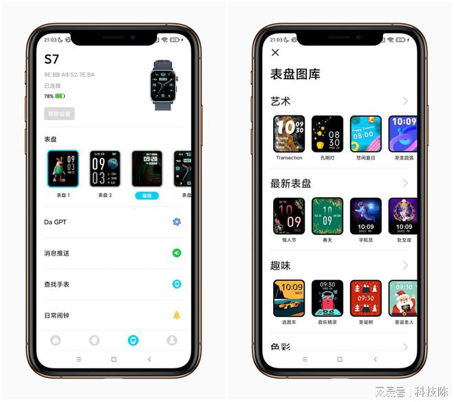 天博tb综合体育百元智能手表到底是不是鸡肋我开箱瞧瞧这宜准S7智能运动手表(图6)